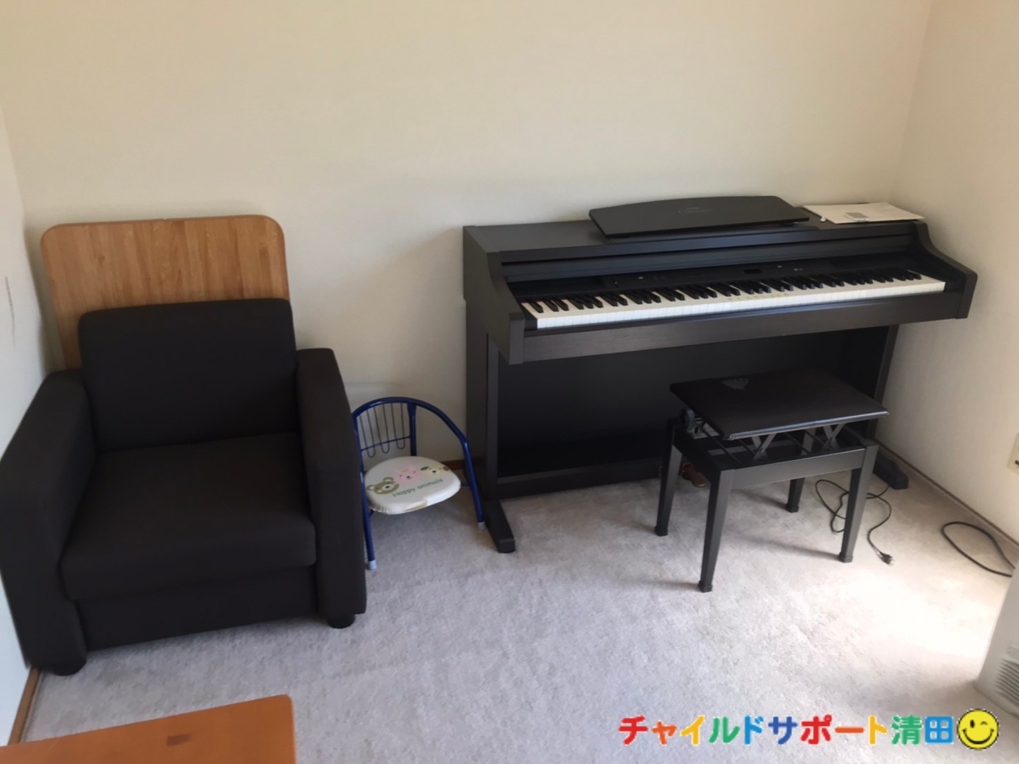 チャイルドサポート清田